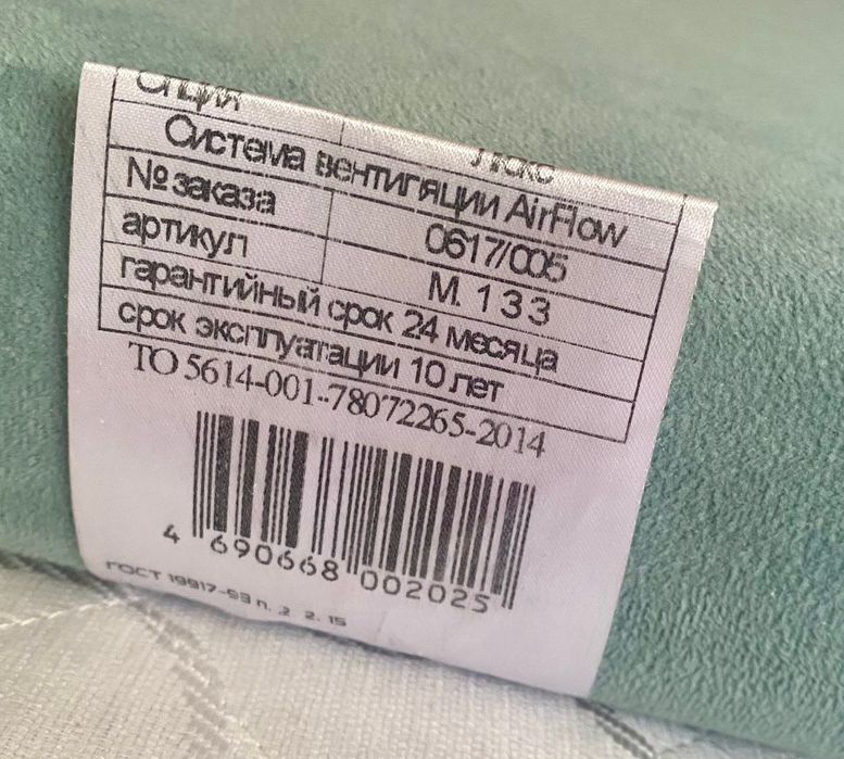 Продам ортопедический матрас б.у