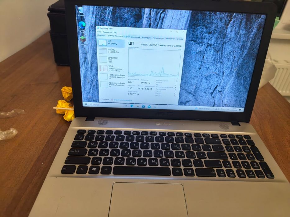 ноутбук ASUS VivoBook Max X541