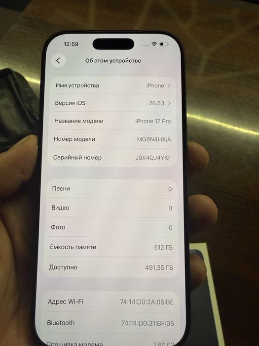 17 pro blue sim esim 512 Gb 34 cikl