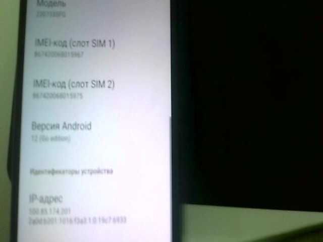 Xiaomi Redmi A1 Plus  Память: 64 Gb