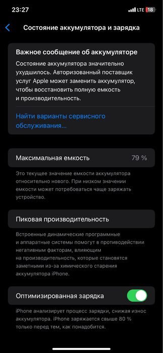 Iphone 11 white 64gb