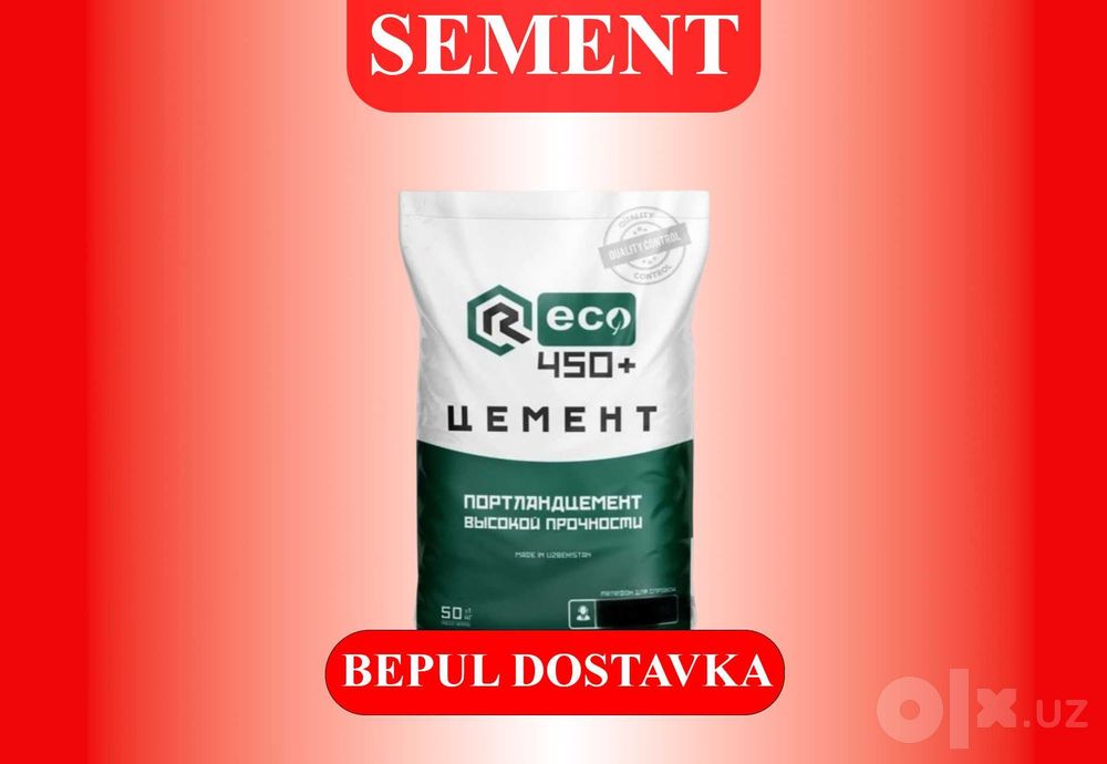 цемент | sement | cement С бесплатной доставкой MAX-10