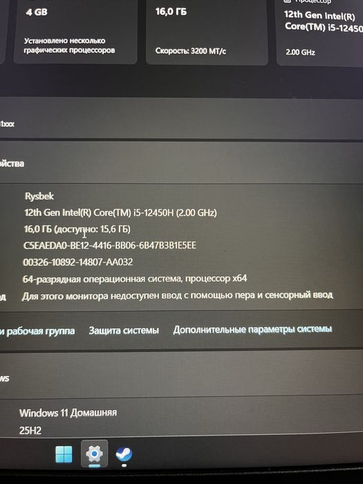 Игровой ноутбук victus