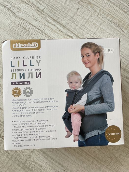 Бебешко кенгуру