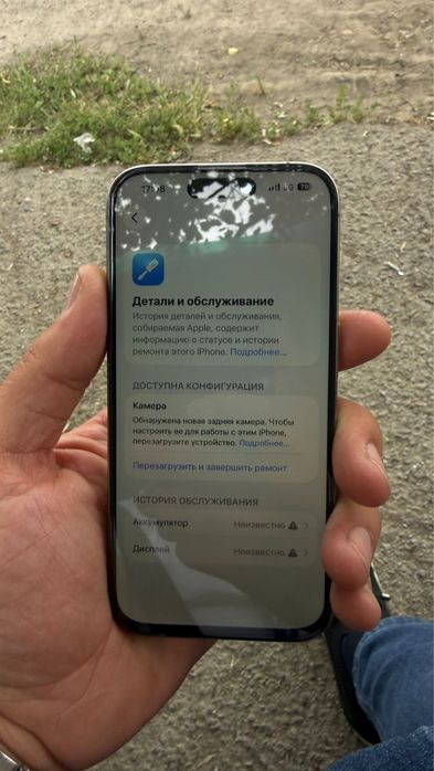Iphone 15 pro 128gb