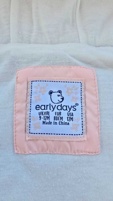 Бебешки космонавт Early days 9-12 месеца