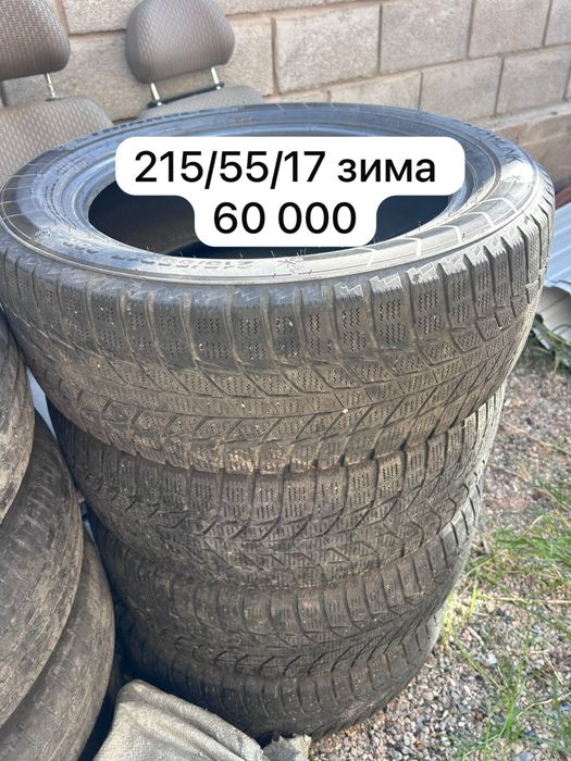 Камри ваз диск балон