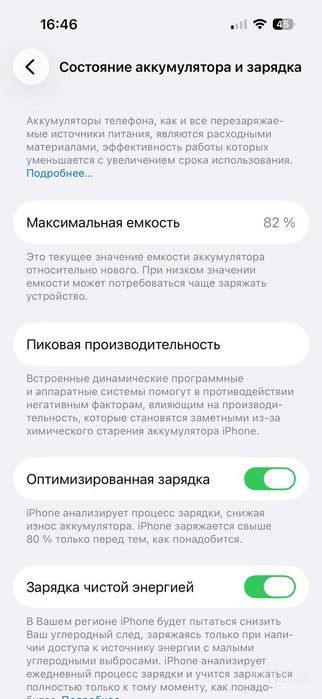 iPhone 14 pro ishlashidan muammo yoq