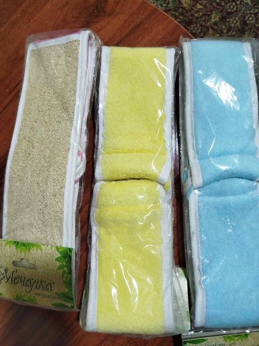 Продам новые мочалки