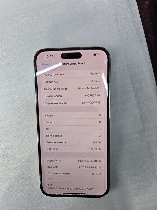 Iphone 14 pro max 128/83
