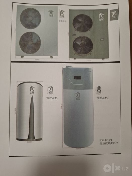 Тепловые насосы 26Kwt, 32KWt ,