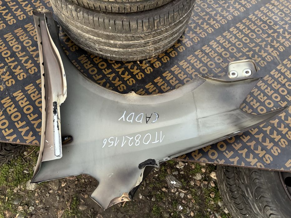 Калник VW Caddy