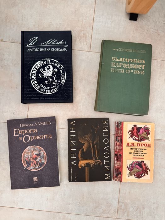 Книги /нови и запазени/