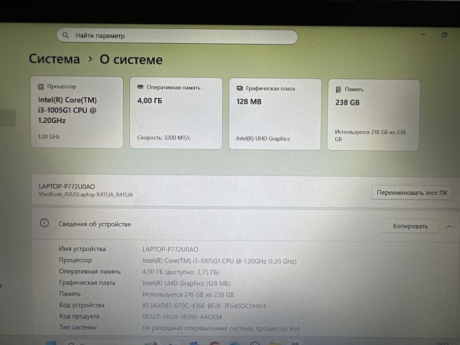 Ноутбук Asus Laptop 14 X415JA Intel Core i3