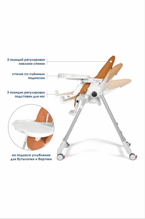 Детский стульчик для кормления Peg-Perego