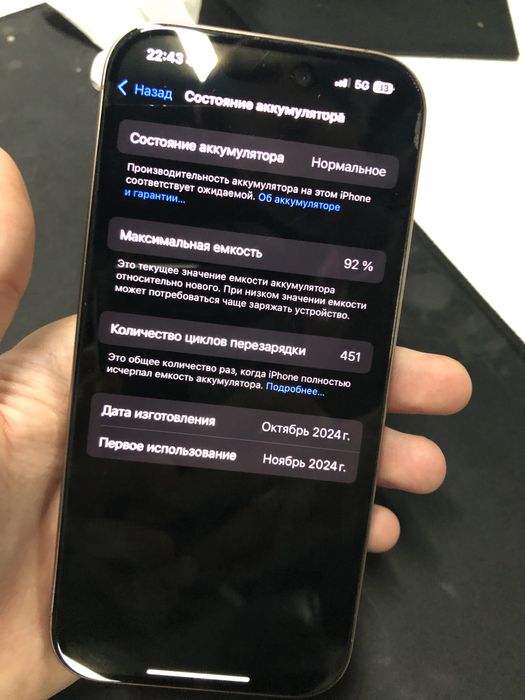 iphone 16 pro 256gb karobka document bor