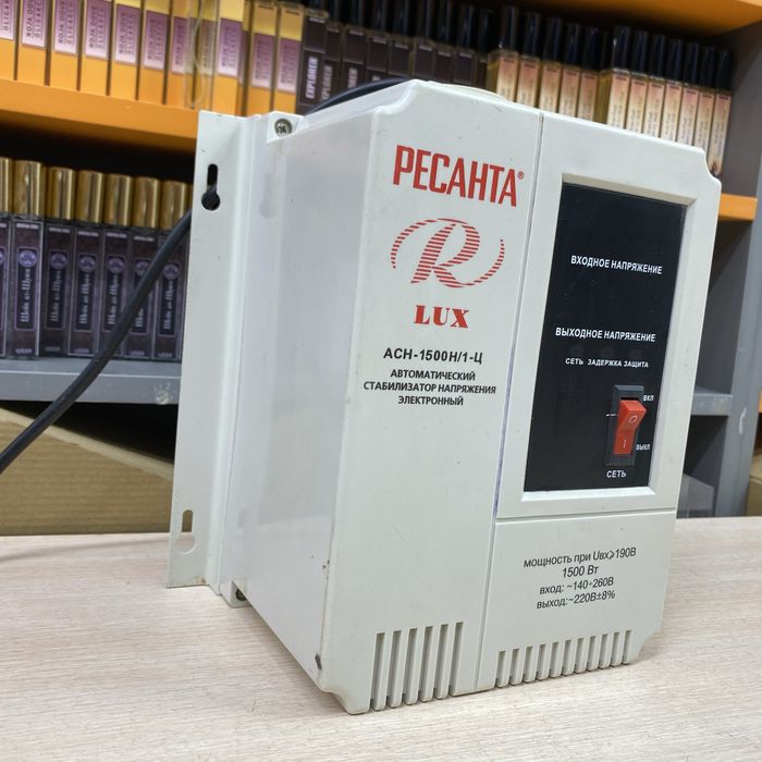 Стабилизатор сатылады