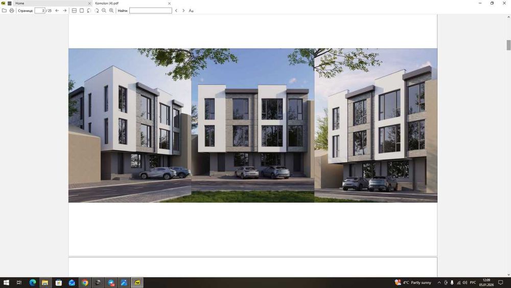 Продам Дом улица казирабад камалон