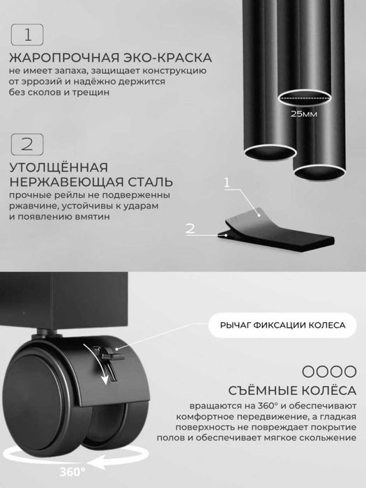 Kiyim ilgich, temirdan yasalgan  Вешалка напольная для одежды