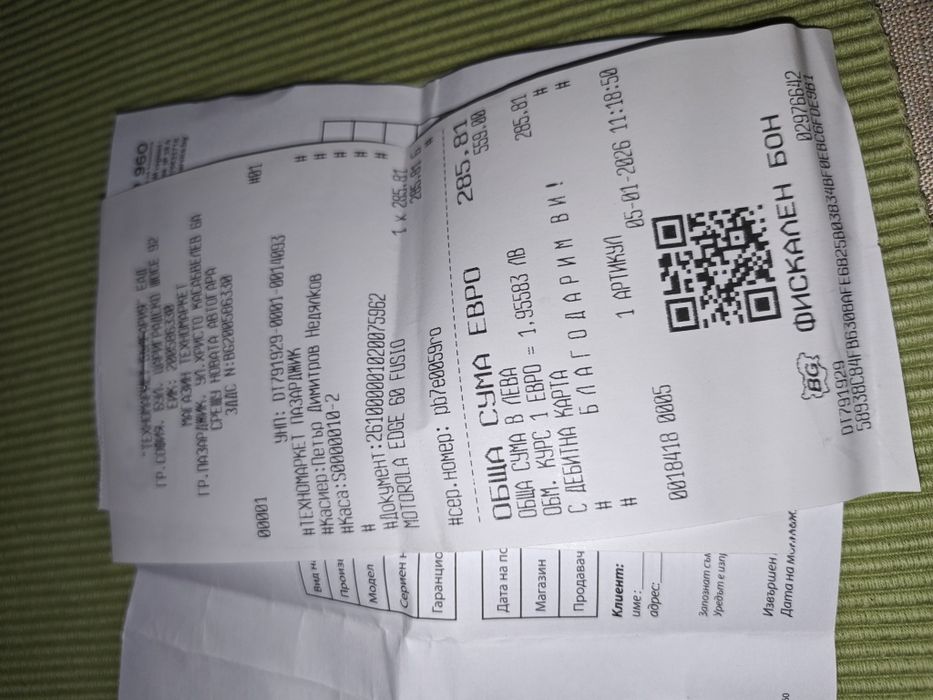 Motorola Edge 60 Fusion