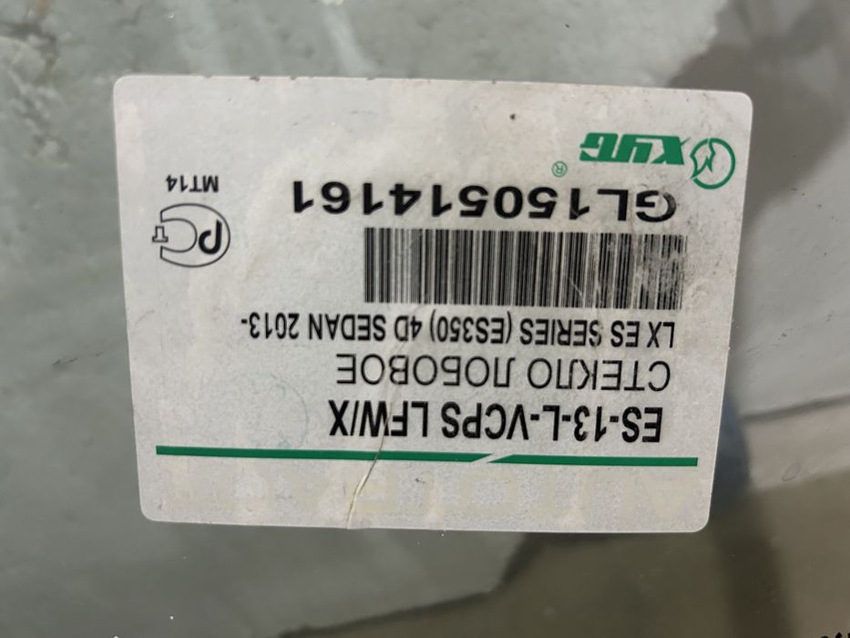 Лобовое лексус es350