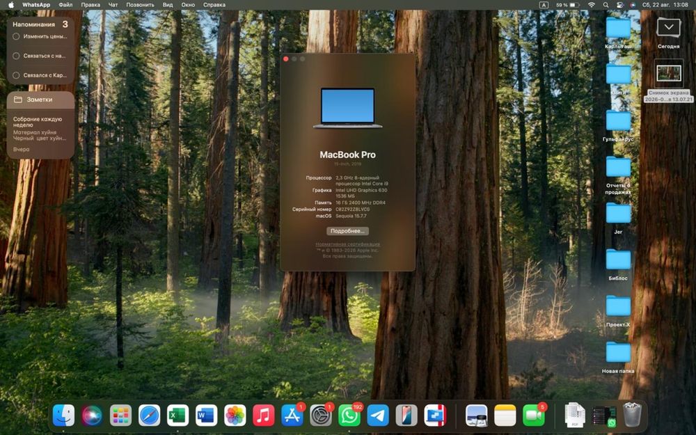 Macbook pro 15” 19