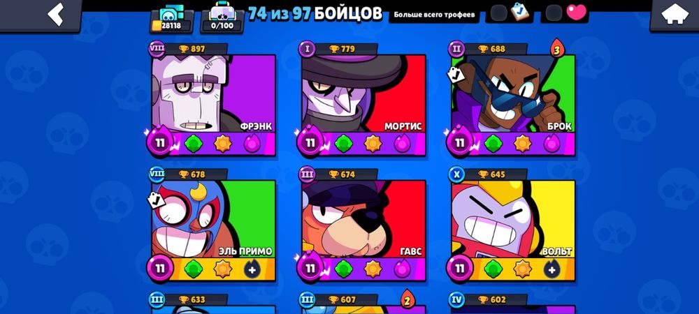 Продам аккаунт в бс