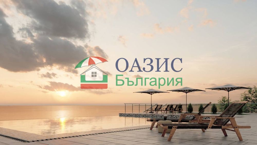 Апартамент с две спални на първа линия море – нов комплекс "Burgas Bay", между Поморие и Сарафово, 100.12 кв.м,
