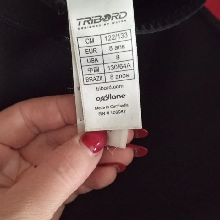 Гидрокостюм детский