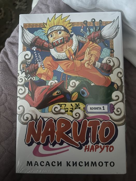 Масаки Кисимито:Наруто манга