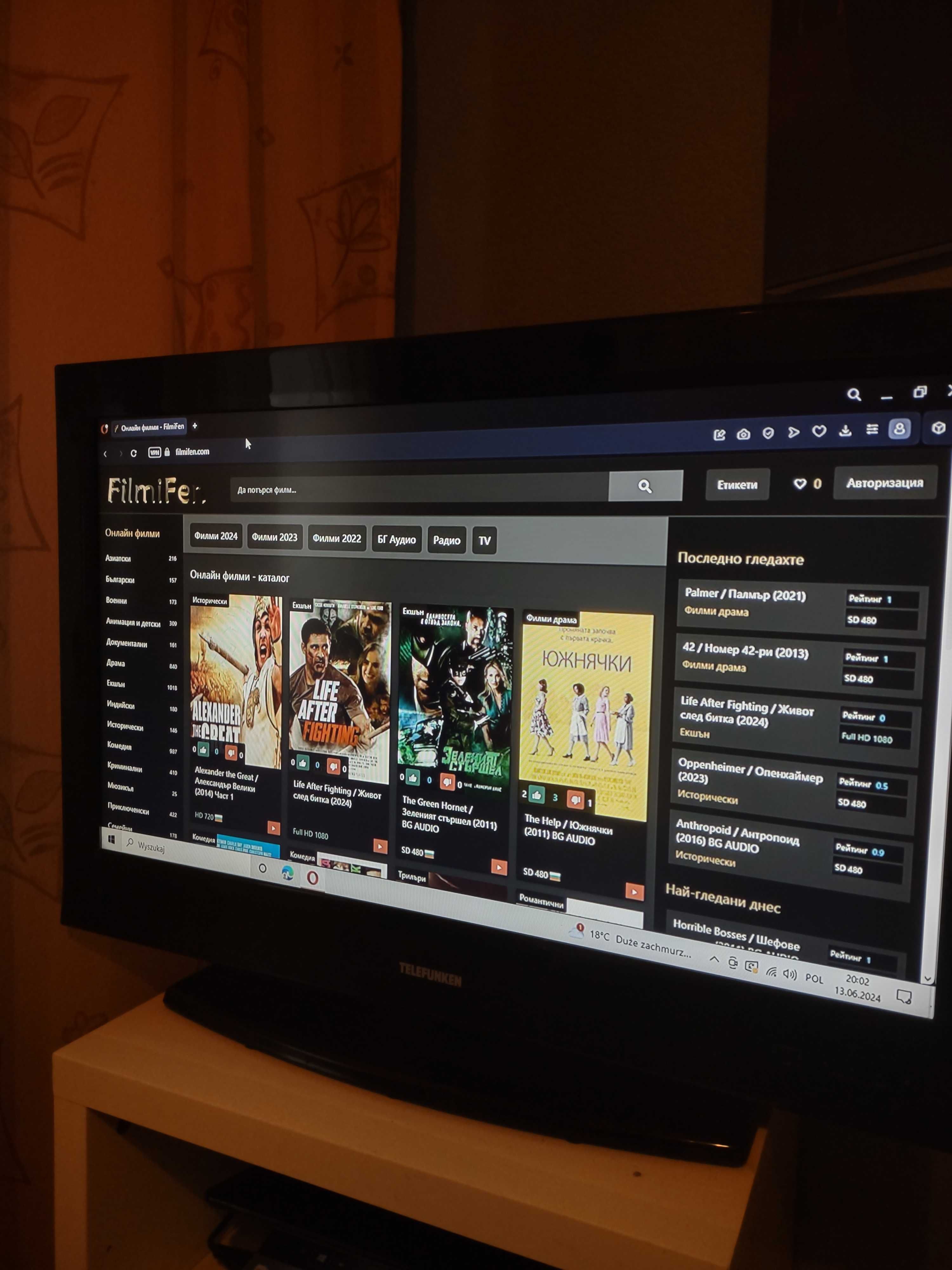Телевизор Telefunken 32" гр. Бяла Слатина • OLX.bg