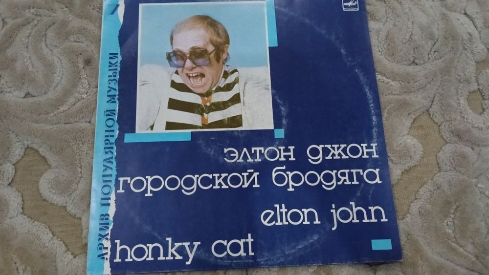 Продаю виниловые пластинки с песнями