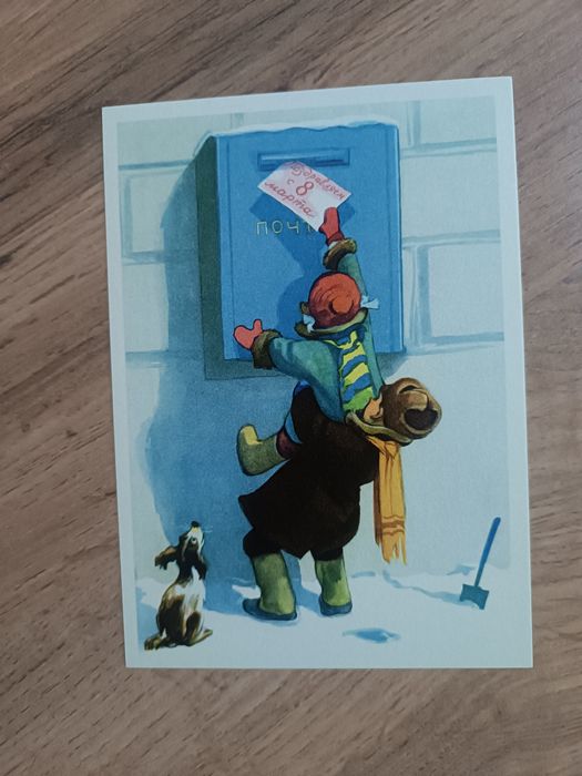 Продам Современные открытки