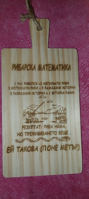 Уникални подаръци за всеки повод