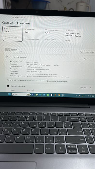 Lenovo IdeaPad 3 15ALC6
