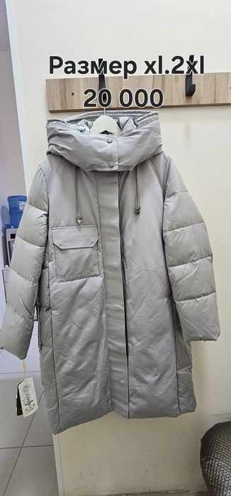 Продам новые куртки