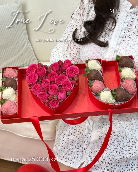 Клубника в шоколаде отборные клубника