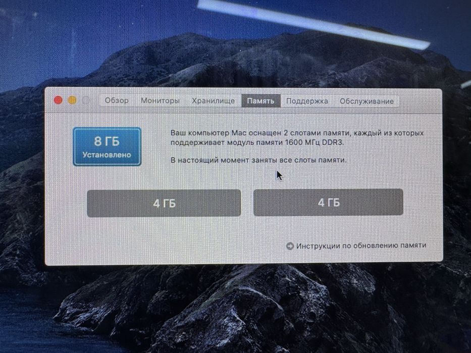 Apple iMac моноблок