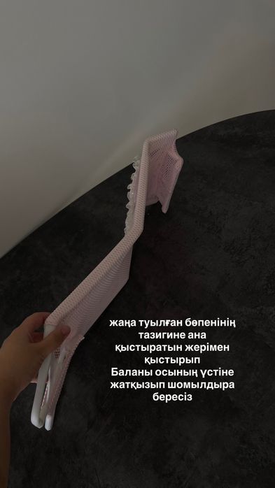 Холодильник стирка сатылады
