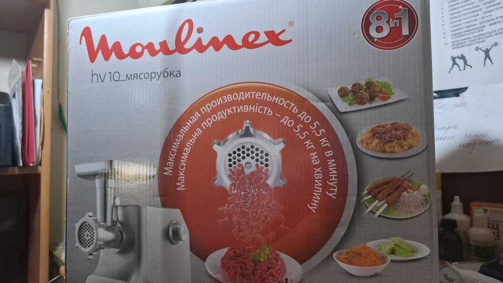 мясорубка Moulinex hv10