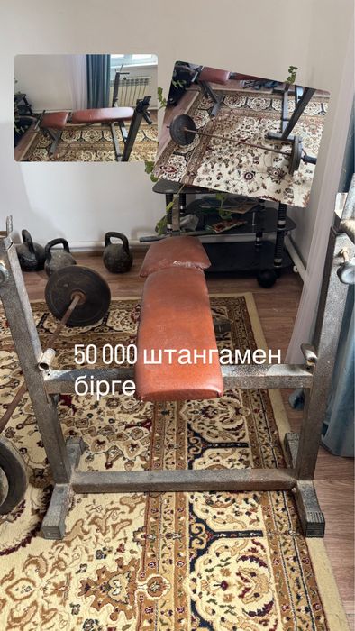 Спортивные товары гир