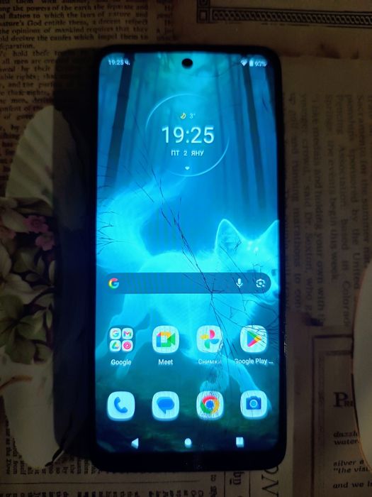 Motorola G22 128GB