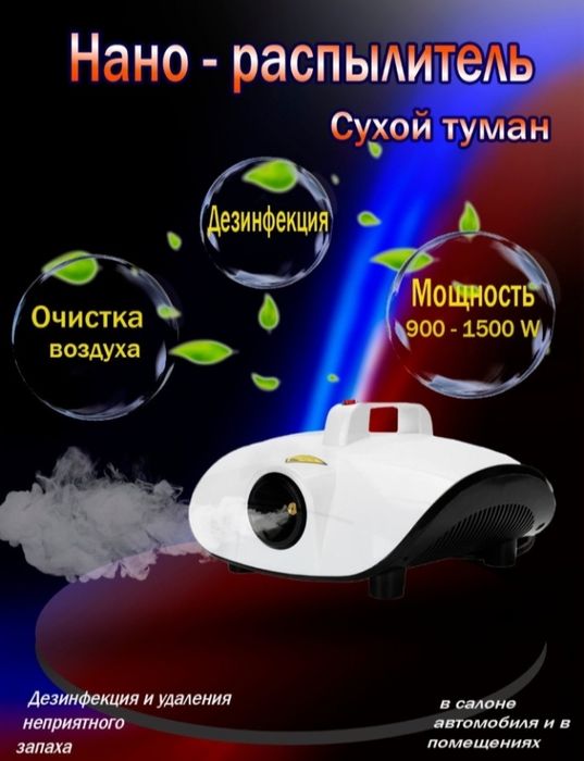 Уборка гарантия качества!