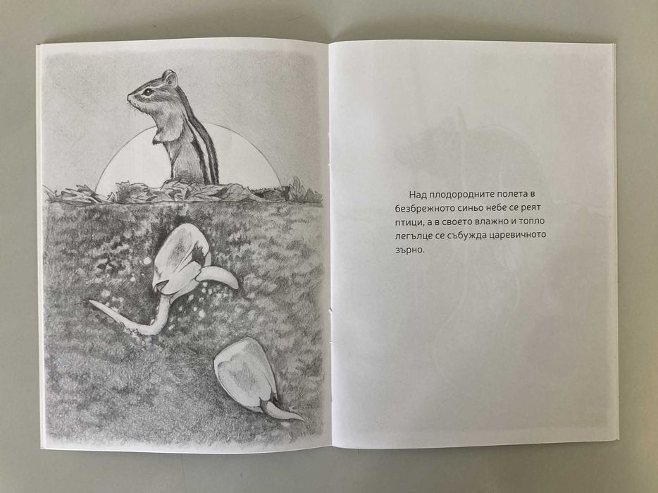 Безплатни Християнски Книги