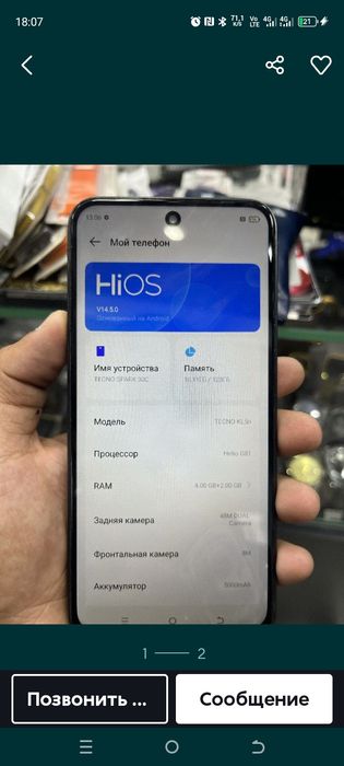Tecno spark 30c 6/128