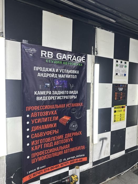 Продам свои готовый бизнес Студия Автозвука RB_GARAGE