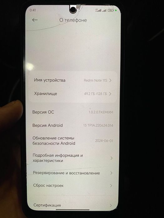Redmi Not 11 S с гарантией