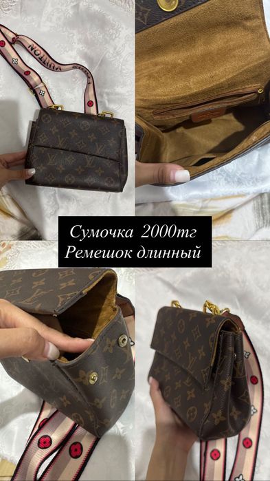 Сумочки  от 1000тг