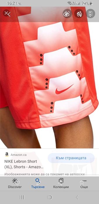 Nike Dri - Fit  Lebron -  M / L  НОВО! ОРИГИНАЛ! Мъжки Къси Панталони!