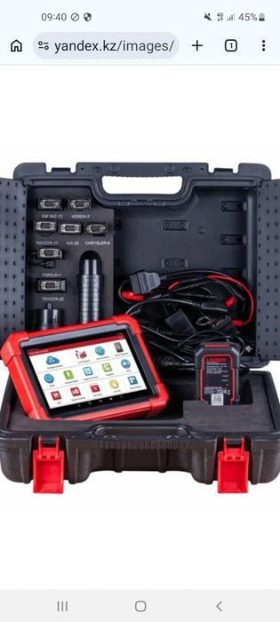 Компьютерная диагностика